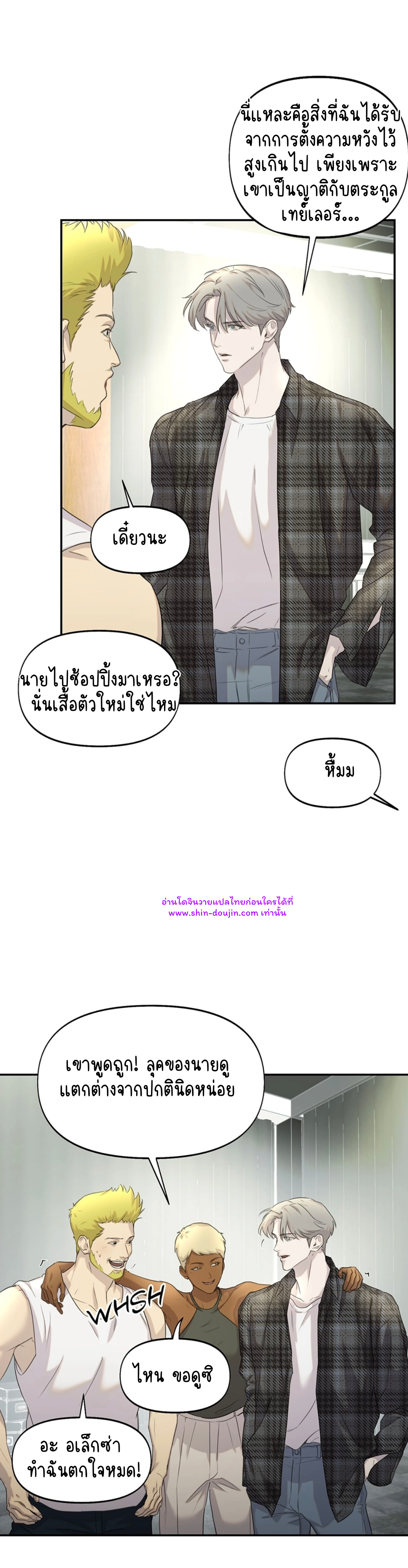 Nerd Project EP 13